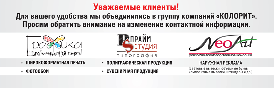 Акция 1